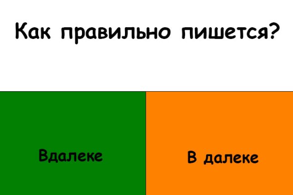 Kraken 13 at сайт