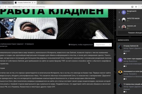 Кракен сайт 2krnk
