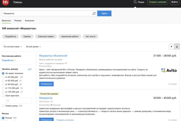 Кракен дарк оригинал ссылка