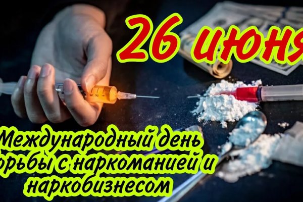 Что вместо гидры