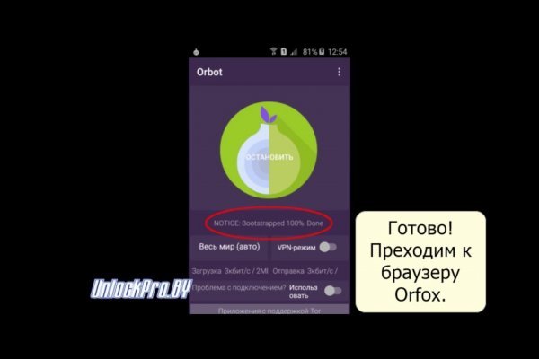 Сайт вместо гидры