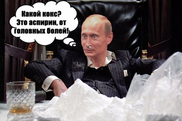 Кракен продажа