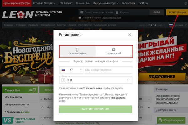 Сайт кракен зайти
