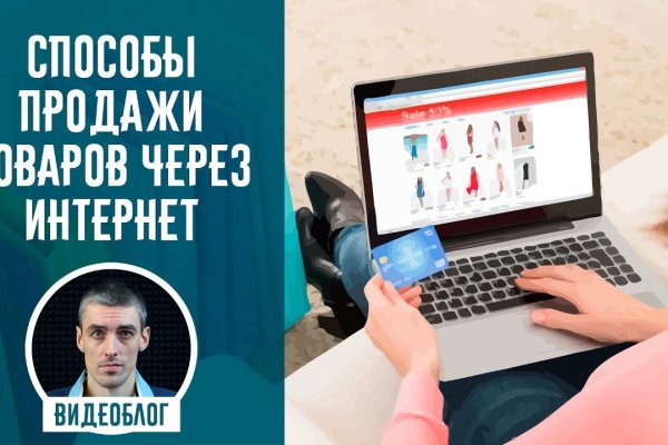 Кракен даркнет рекламы