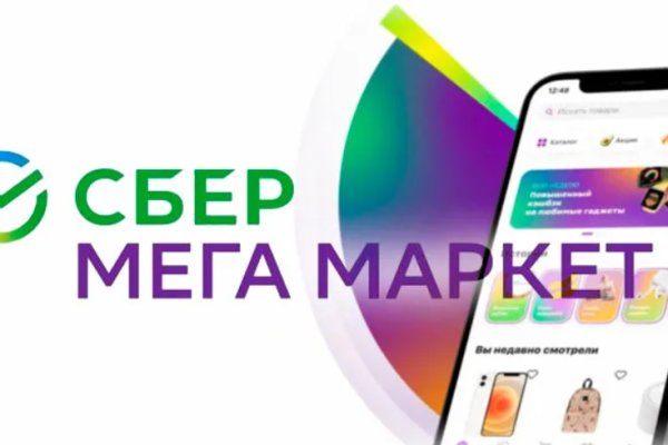 Кракен даркнет поддержка