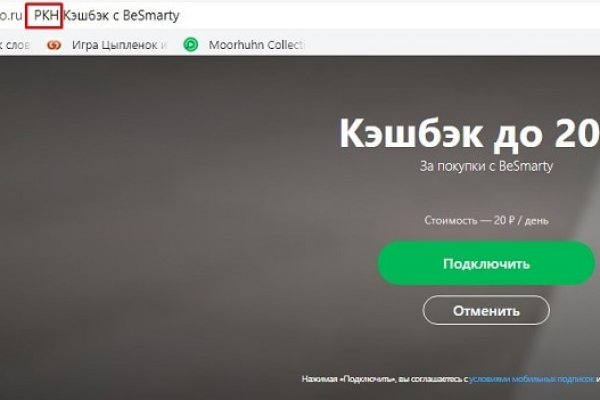 Кракен телеграмм магазин