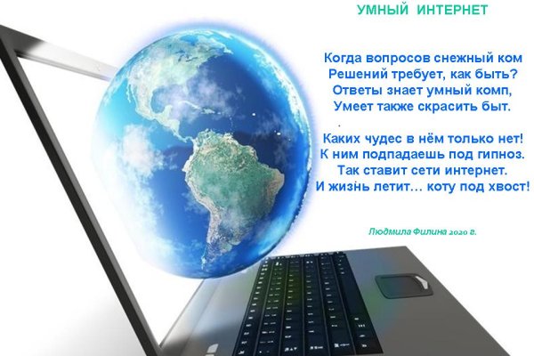 Кракен сайт 2krnk