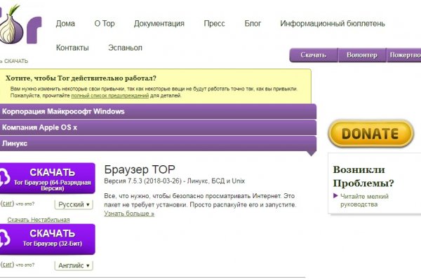 Kraken даркнет рынок ссылка