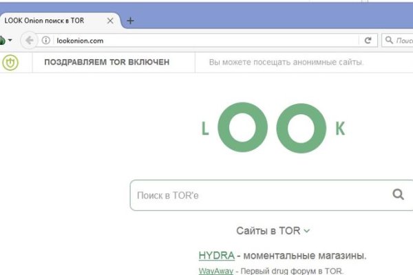 Официальная тор ссылка кракен сайта