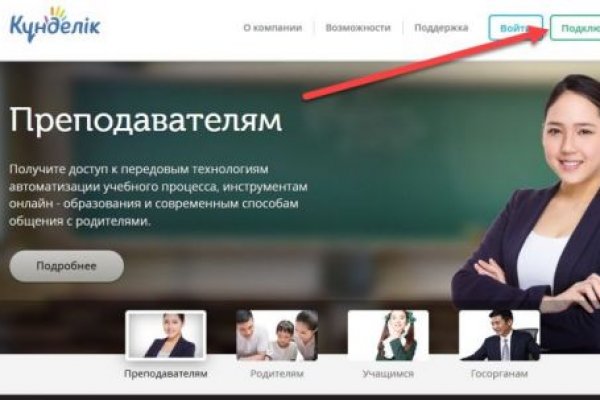 Кракен магазин тор