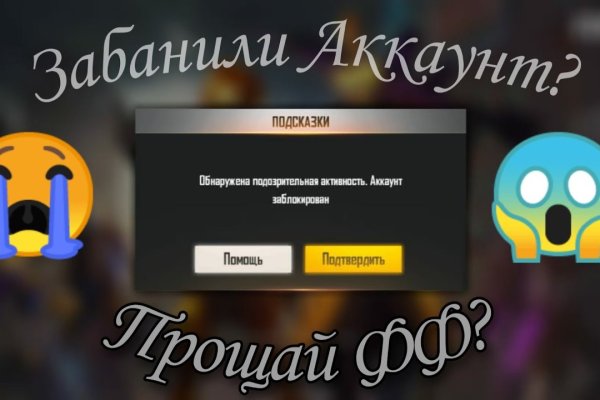 Почему кракен перестал работать