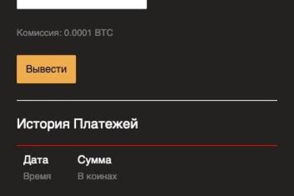 Кракен зеркало на сайт